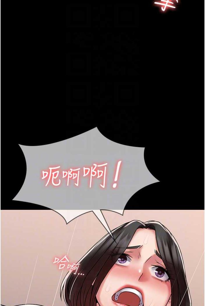 46P - PUA完全攻略