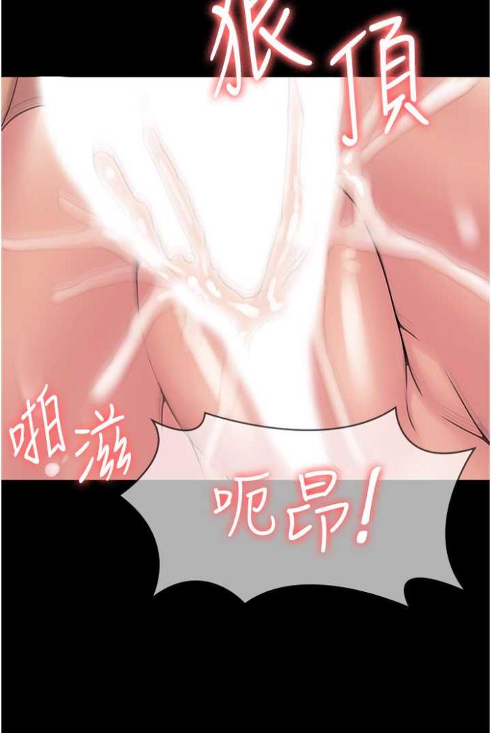 50P - PUA完全攻略