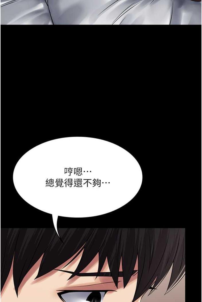 53P - PUA完全攻略