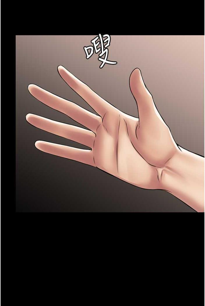 55P - PUA完全攻略