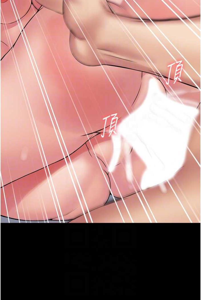 57P - PUA完全攻略