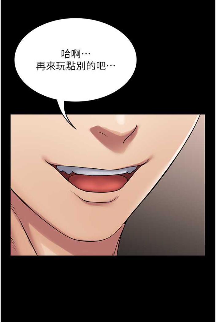 61P - PUA完全攻略
