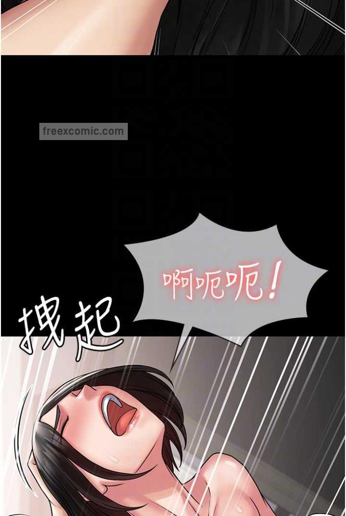 63P - PUA完全攻略
