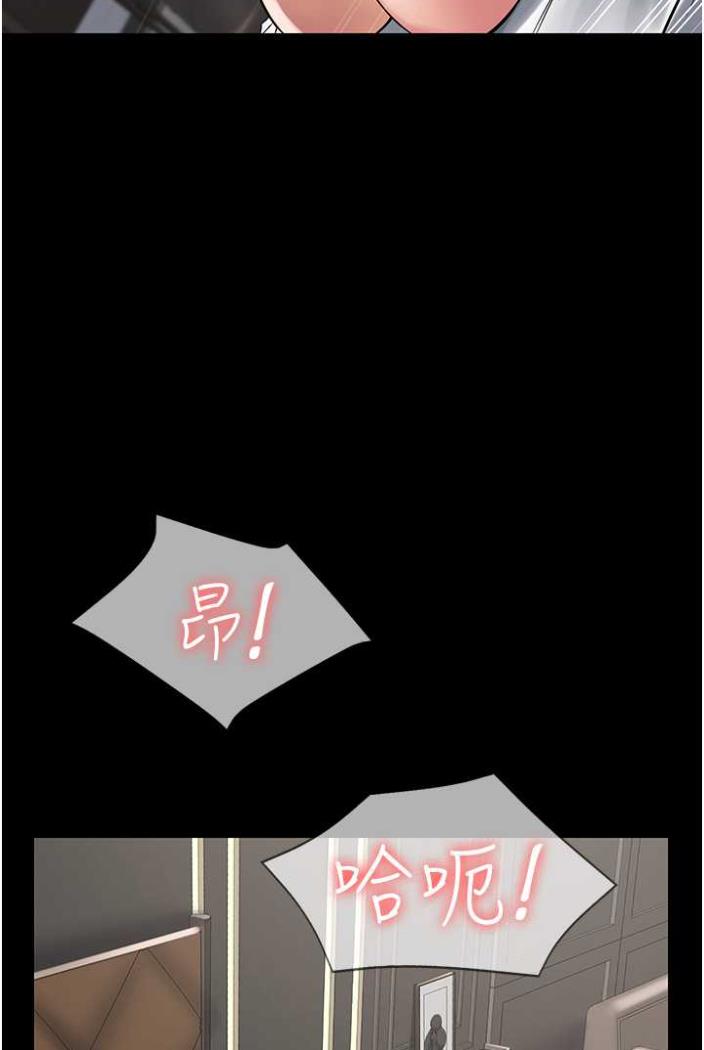65P - PUA完全攻略