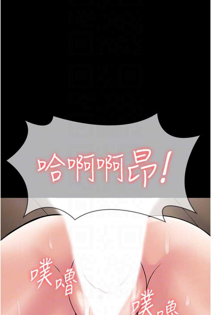 68P - PUA完全攻略