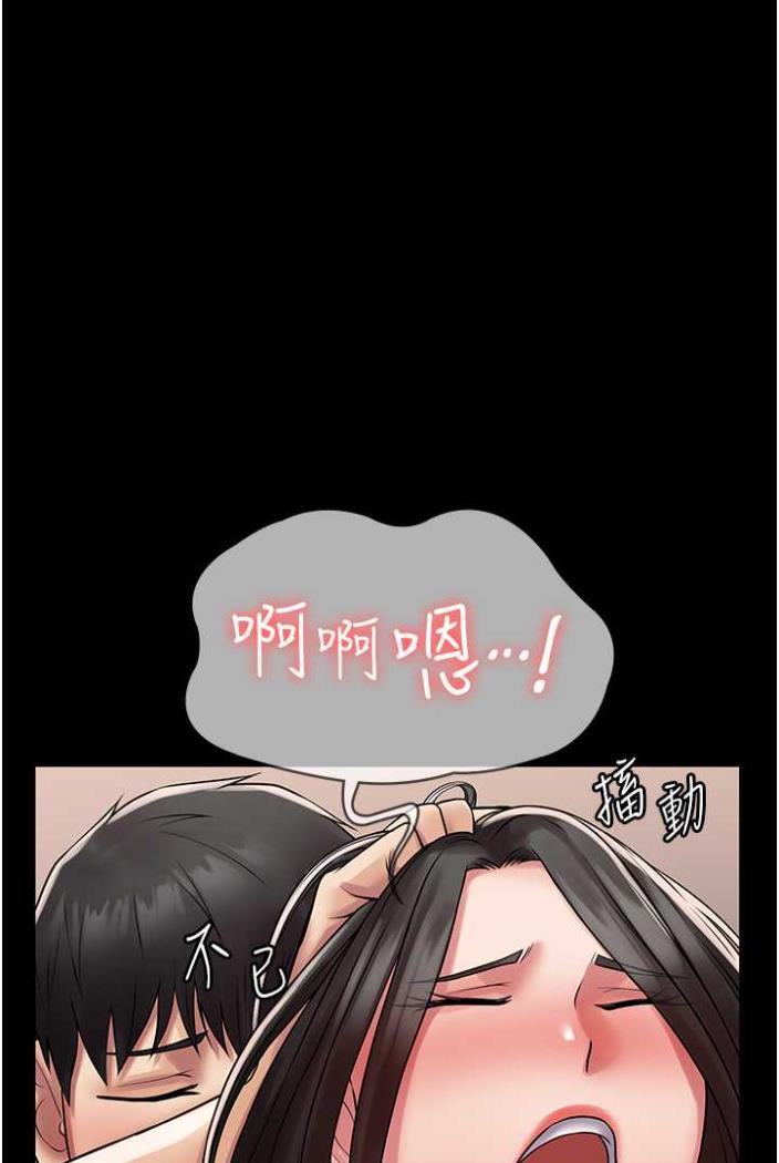 71P - PUA完全攻略