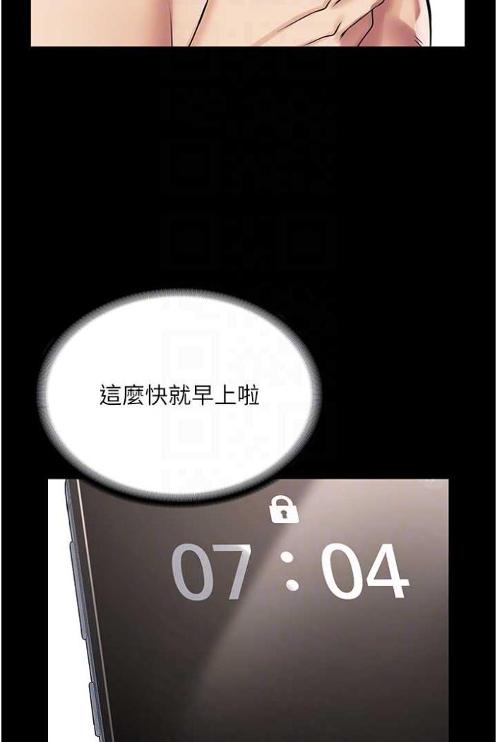 78P - PUA完全攻略