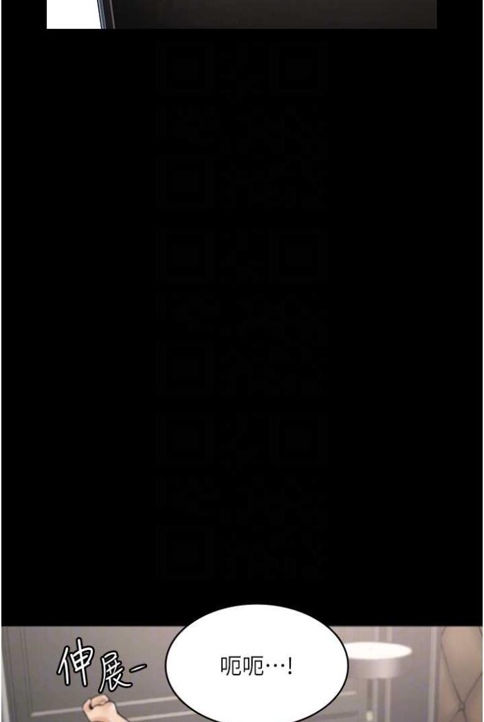 79P - PUA完全攻略