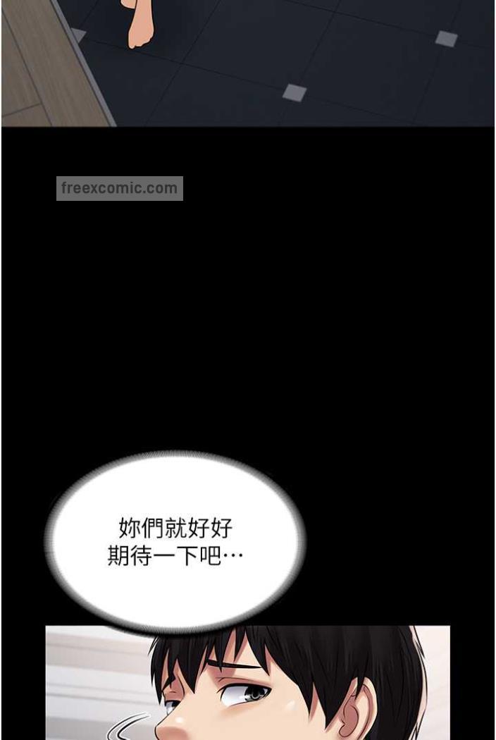 81P - PUA完全攻略