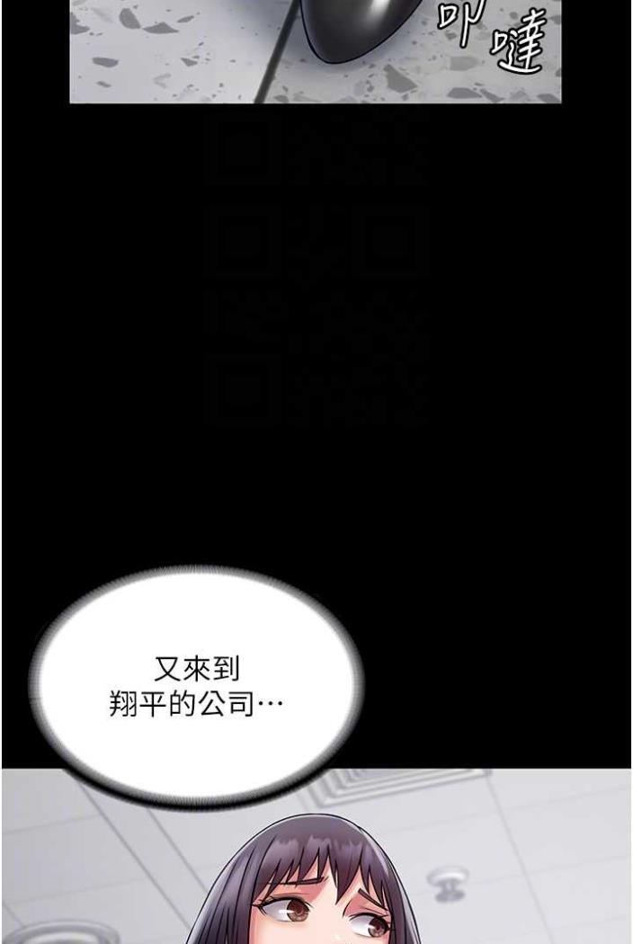85P - PUA完全攻略