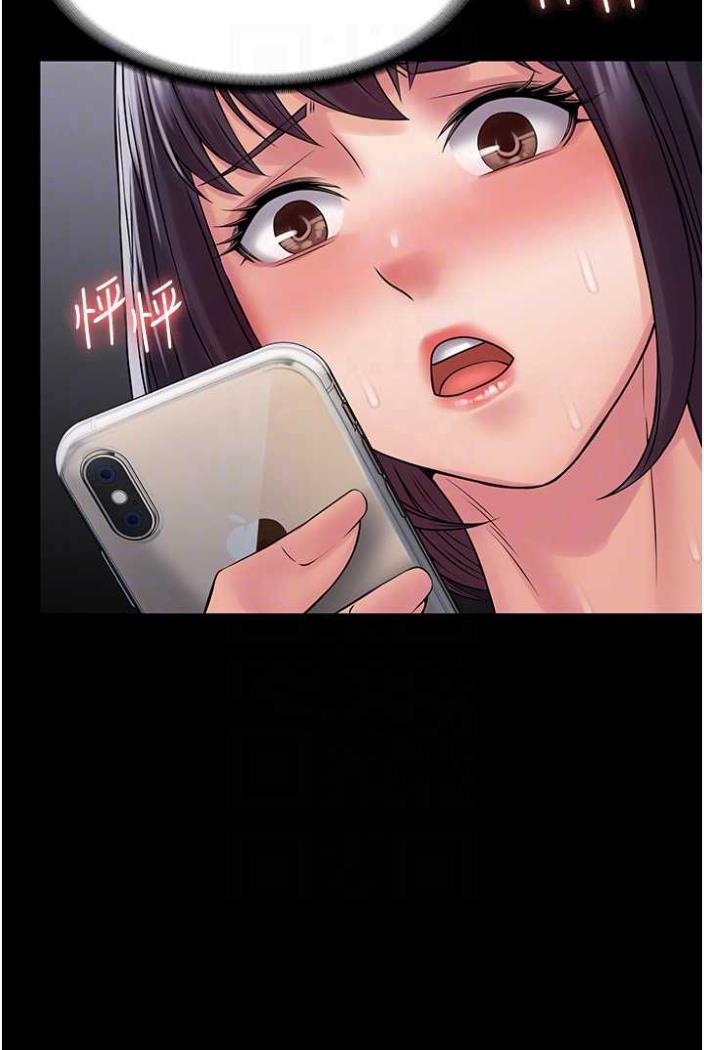 89P - PUA完全攻略