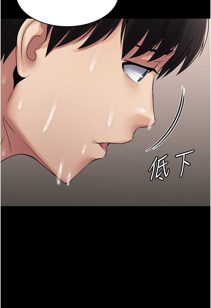 102P - PUA完全攻略