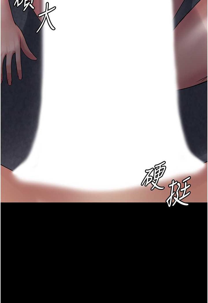 109P - PUA完全攻略