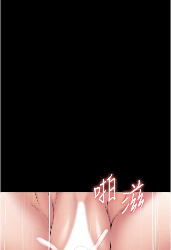 10P - PUA完全攻略