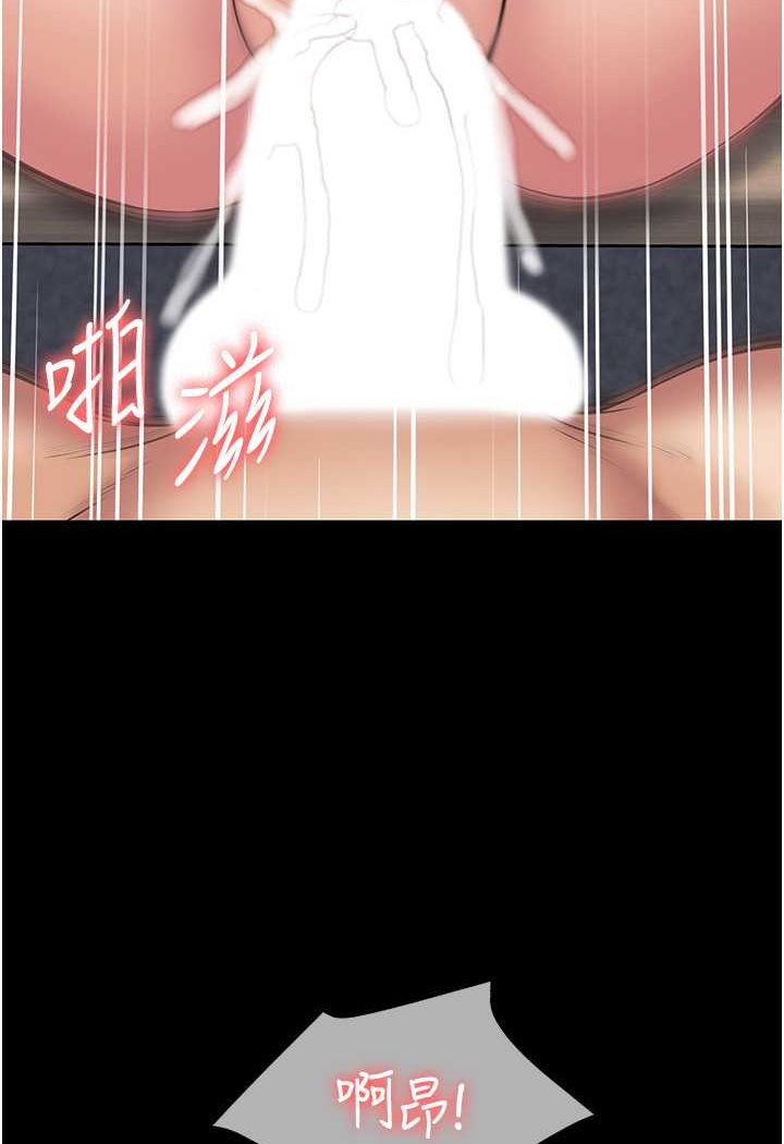 11P - PUA完全攻略