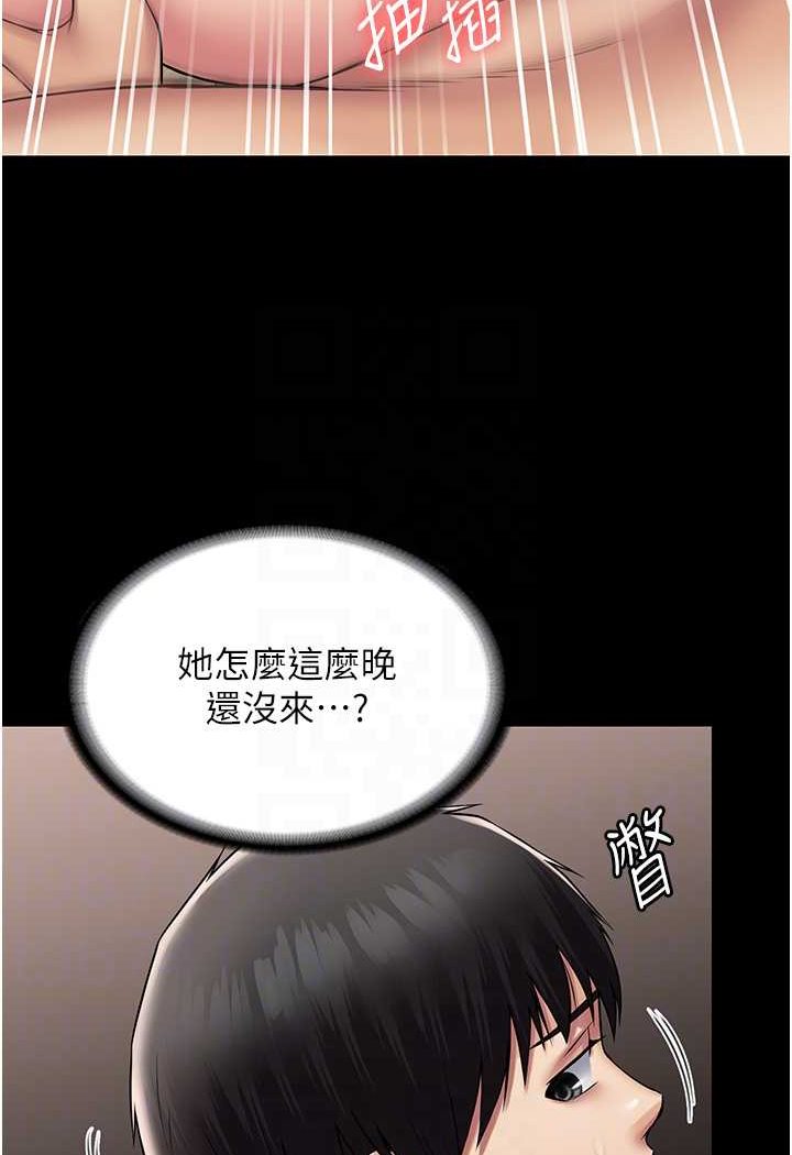 13P - PUA完全攻略