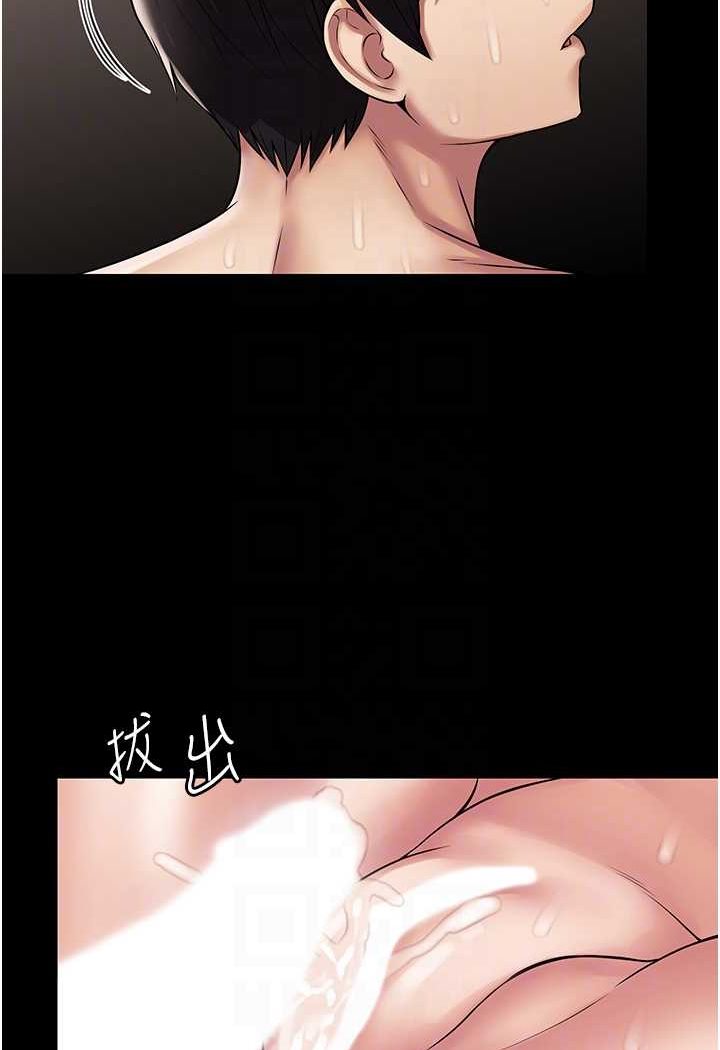 14P - PUA完全攻略