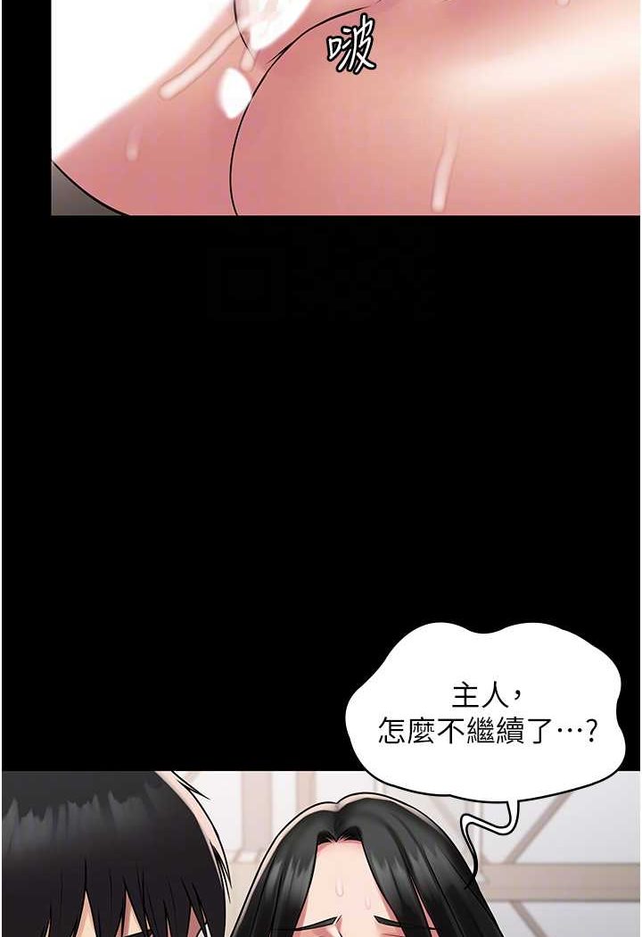 15P - PUA完全攻略