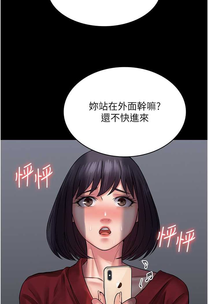 19P - PUA完全攻略