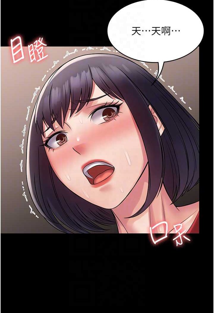 25P - PUA完全攻略