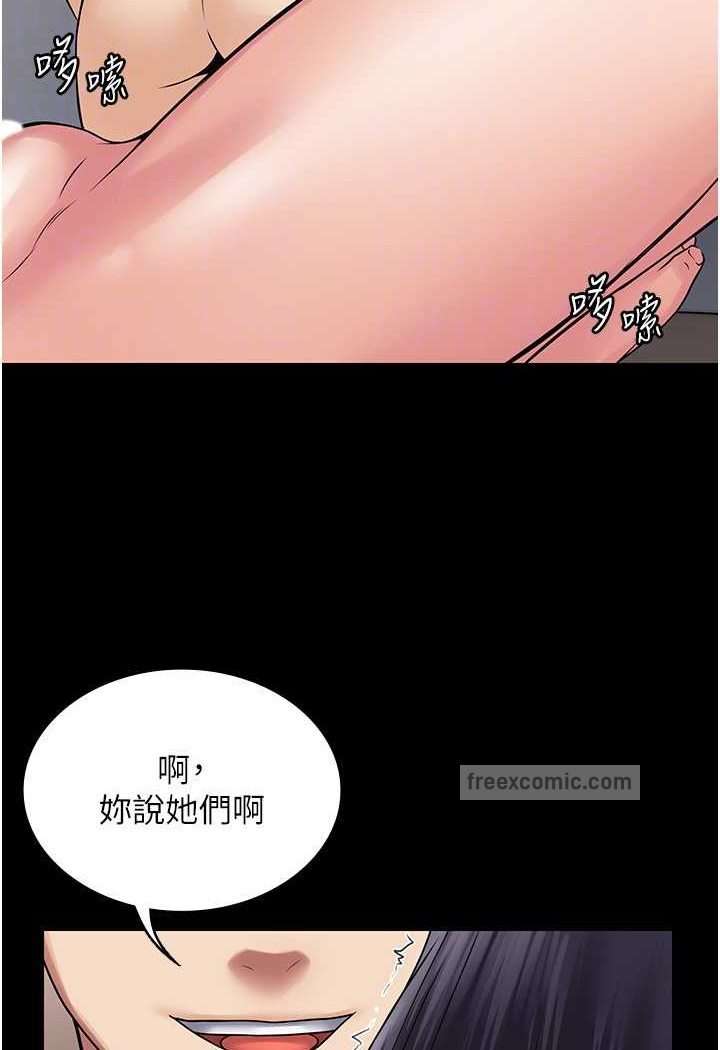 27P - PUA完全攻略