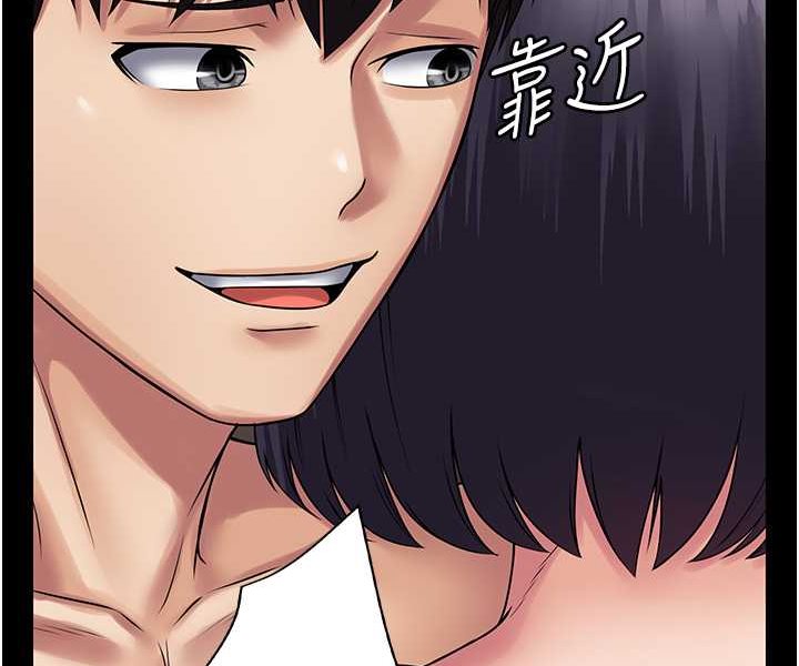 29P - PUA完全攻略