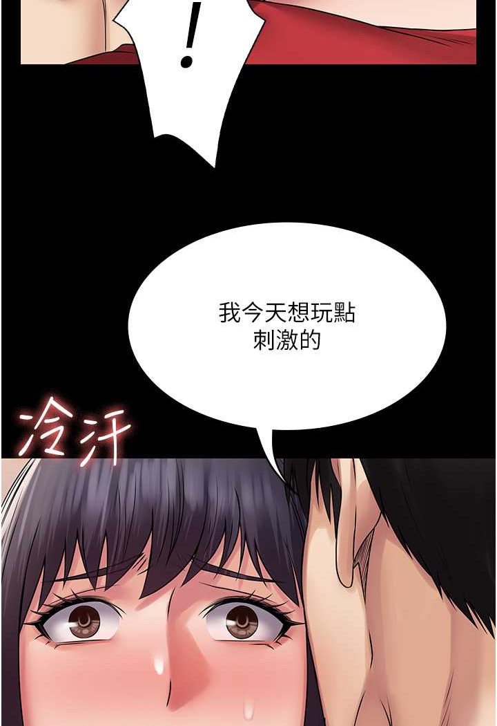30P - PUA完全攻略