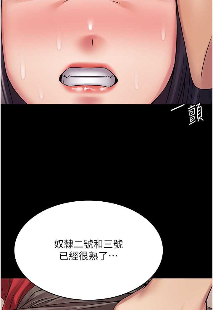 32P - PUA完全攻略