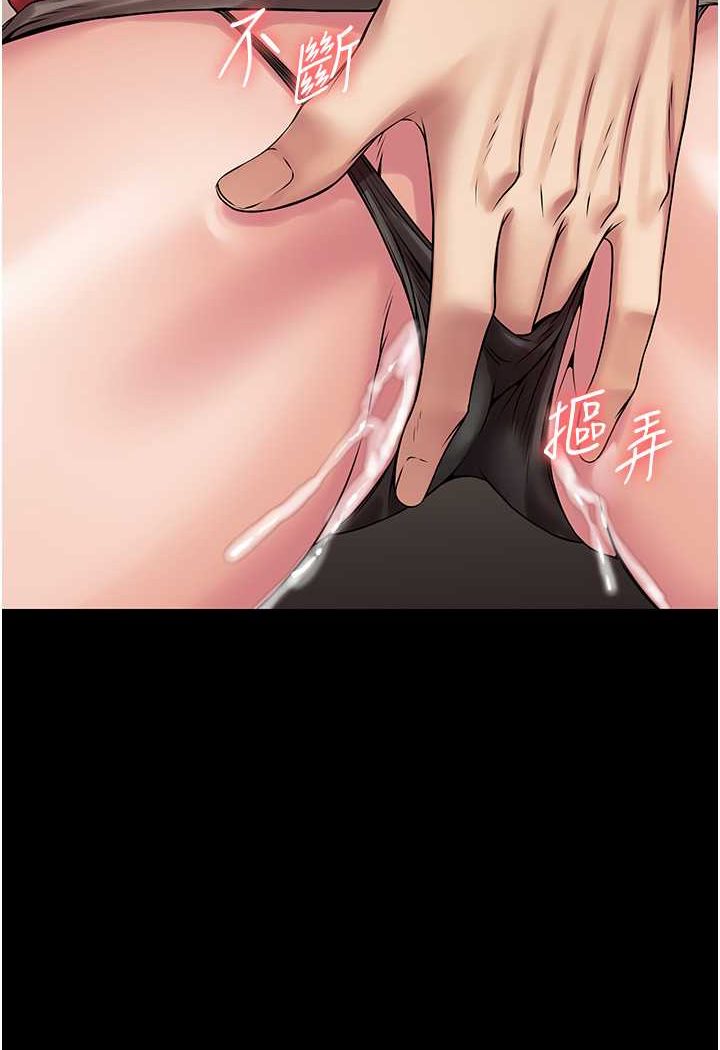33P - PUA完全攻略