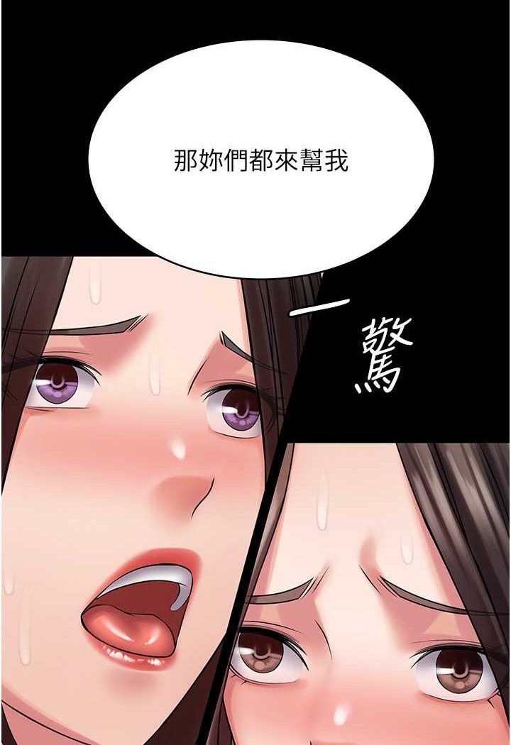 40P - PUA完全攻略