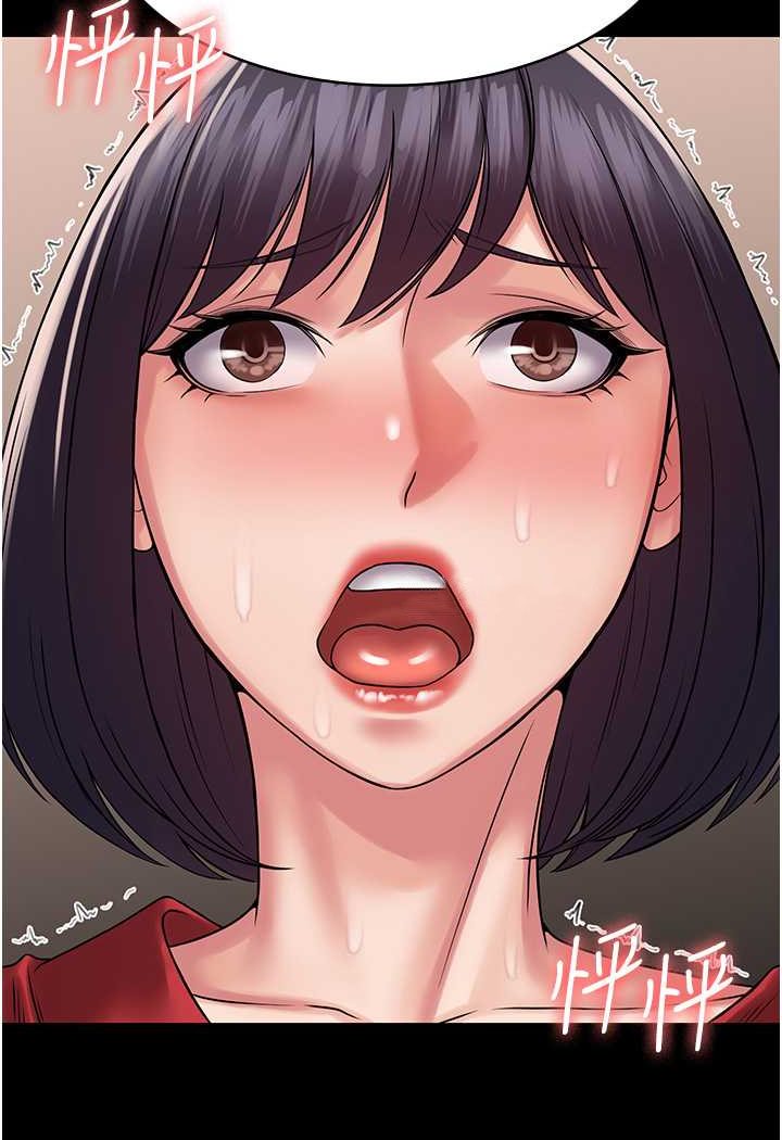 42P - PUA完全攻略