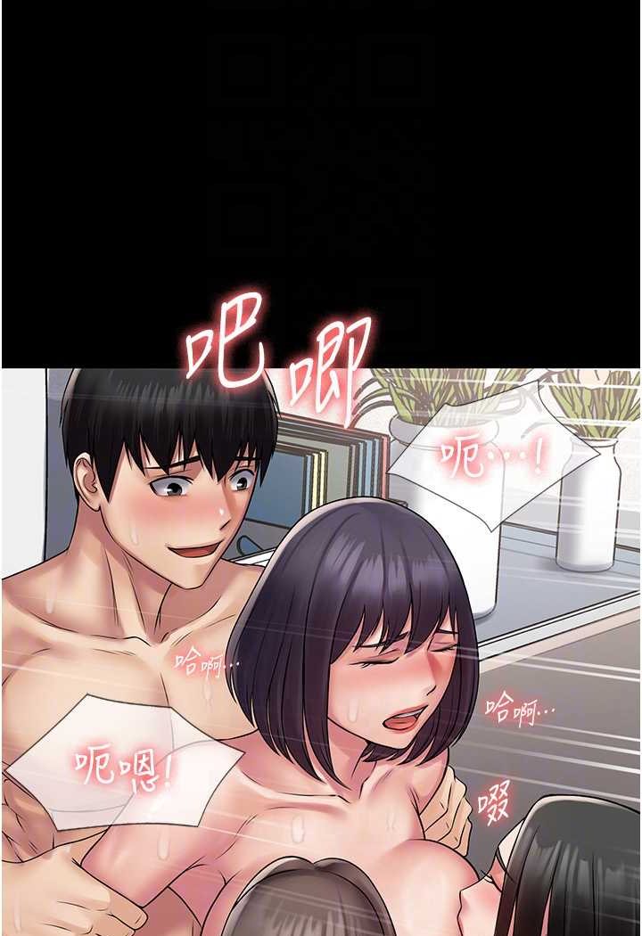 46P - PUA完全攻略