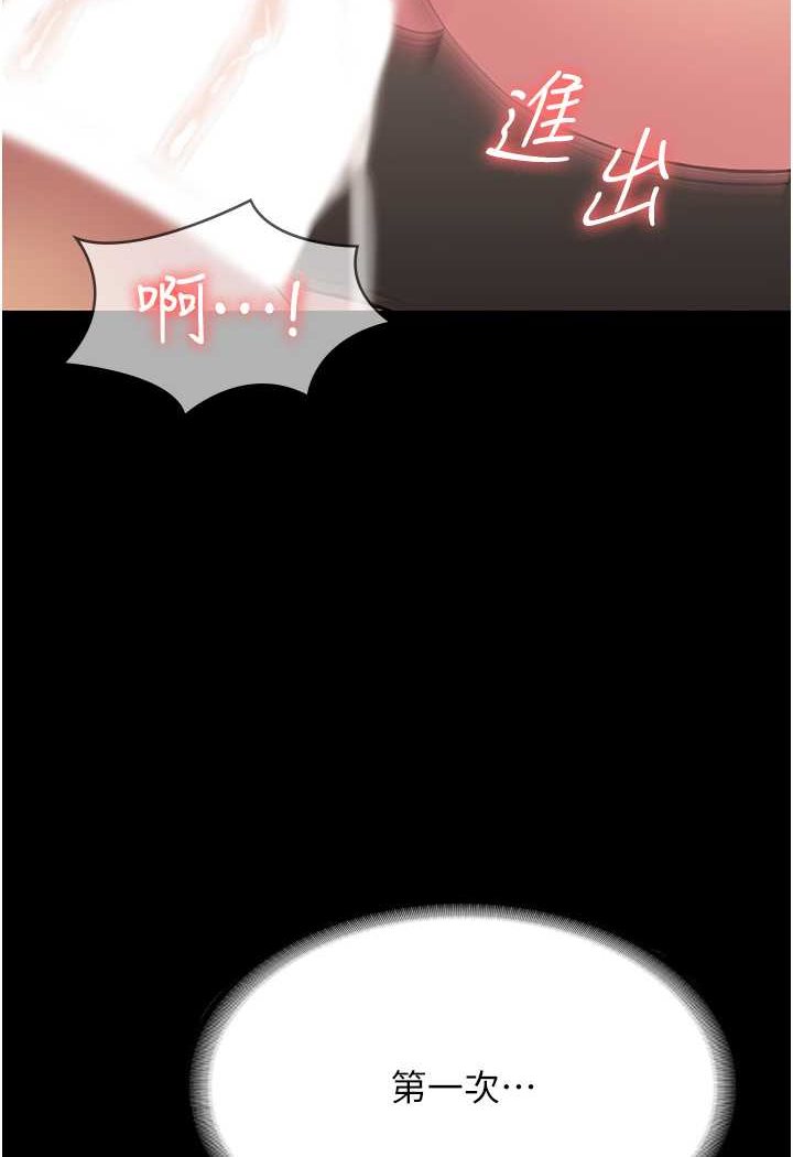 49P - PUA完全攻略
