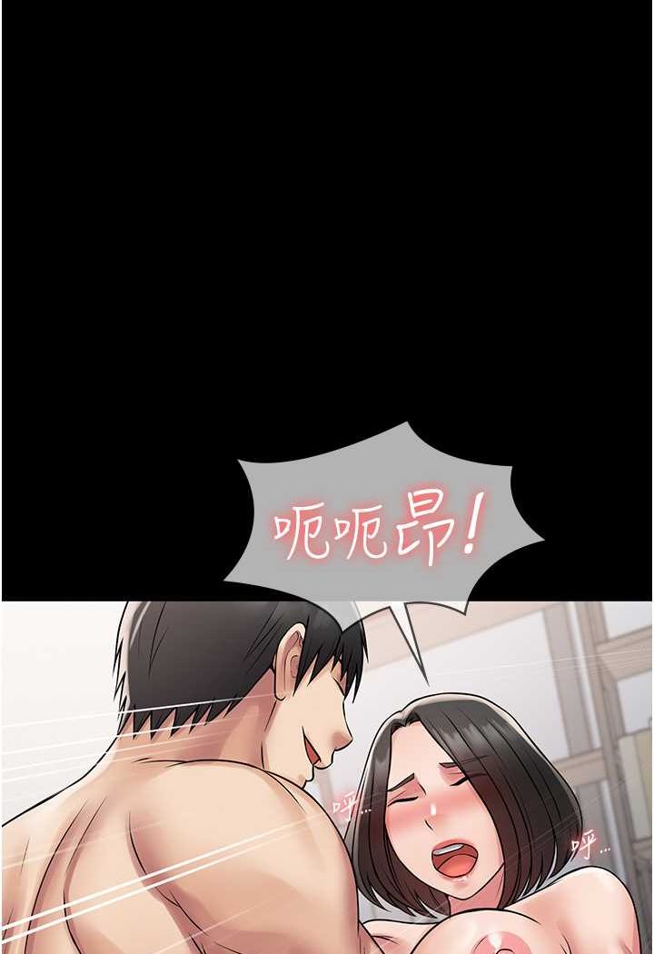 4P - PUA完全攻略