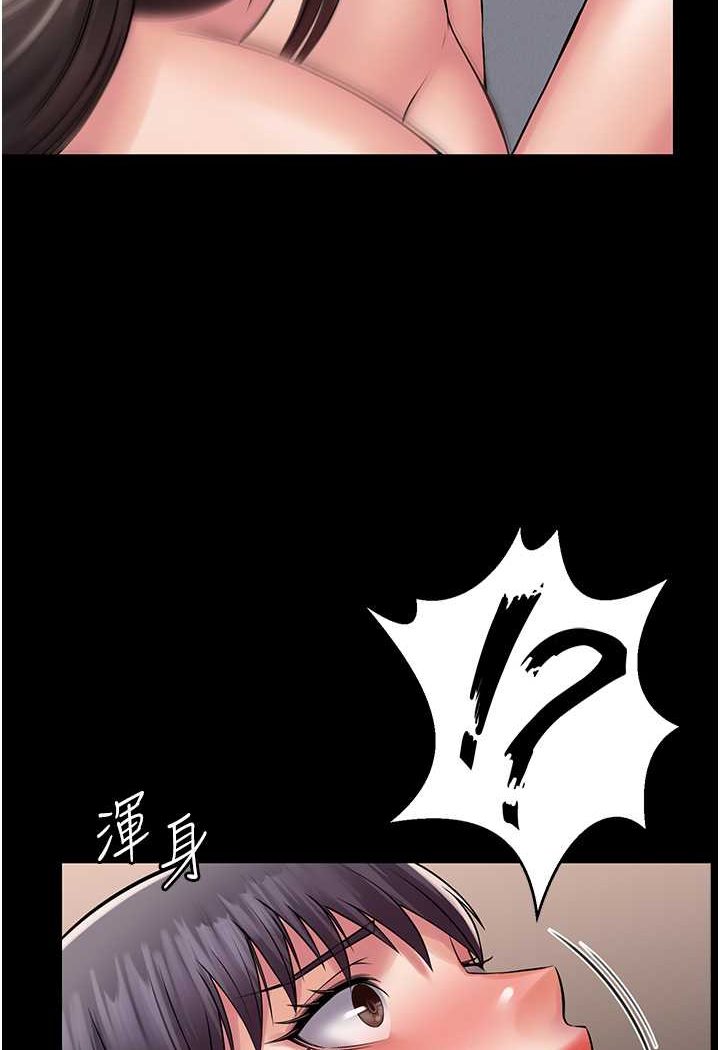 60P - PUA完全攻略