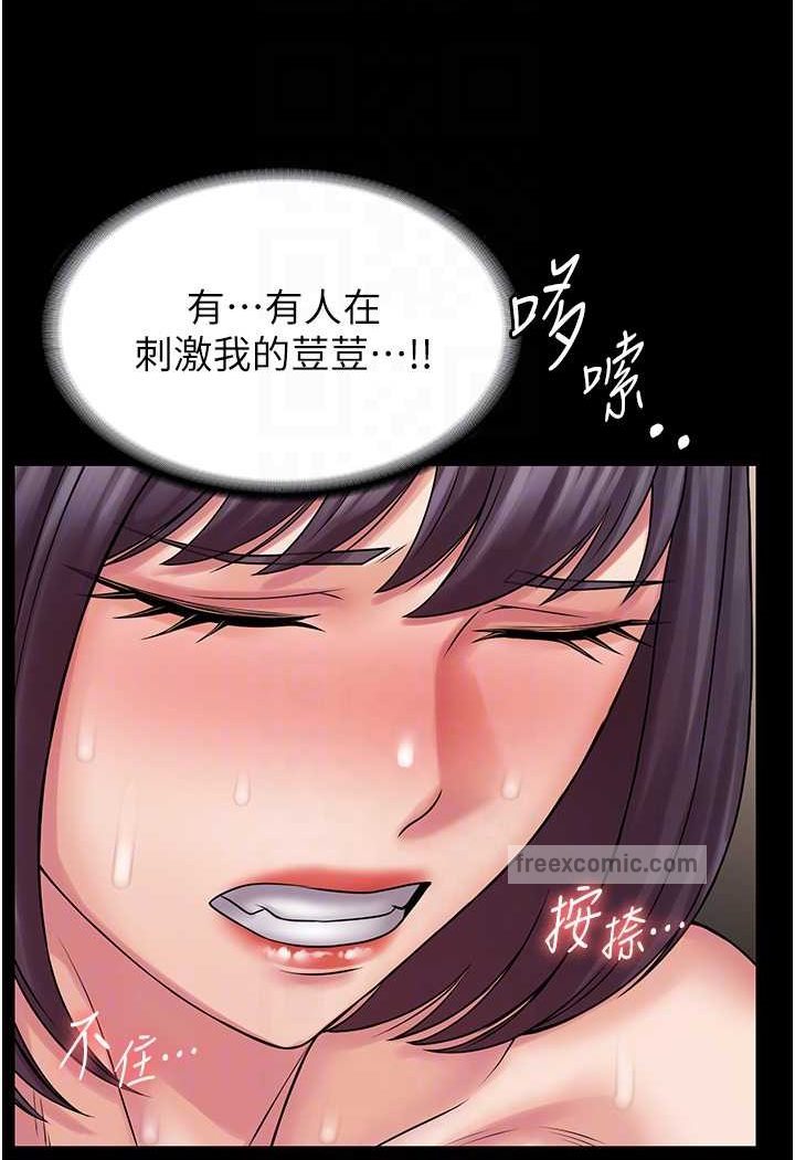 63P - PUA完全攻略