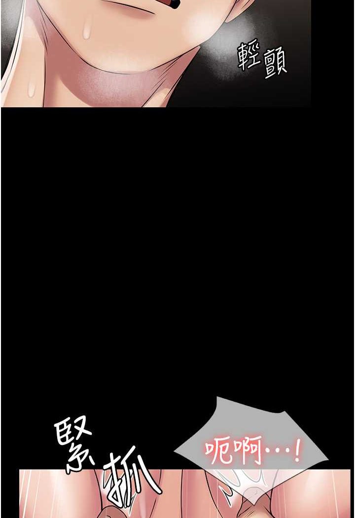 65P - PUA完全攻略