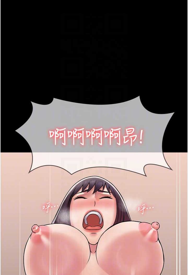 67P - PUA完全攻略
