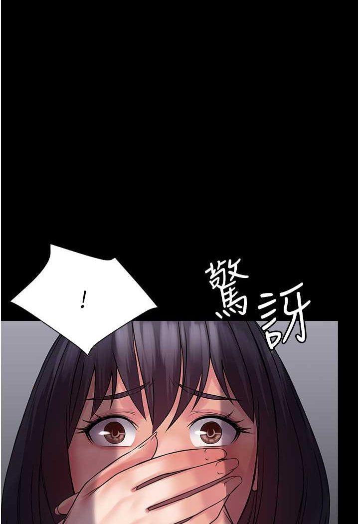 6P - PUA完全攻略