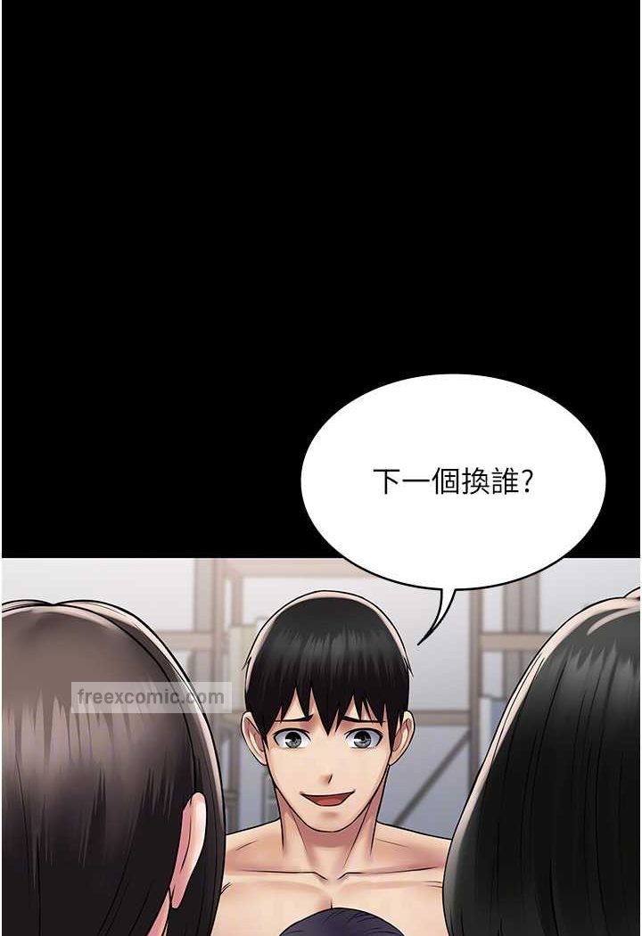 72P - PUA完全攻略
