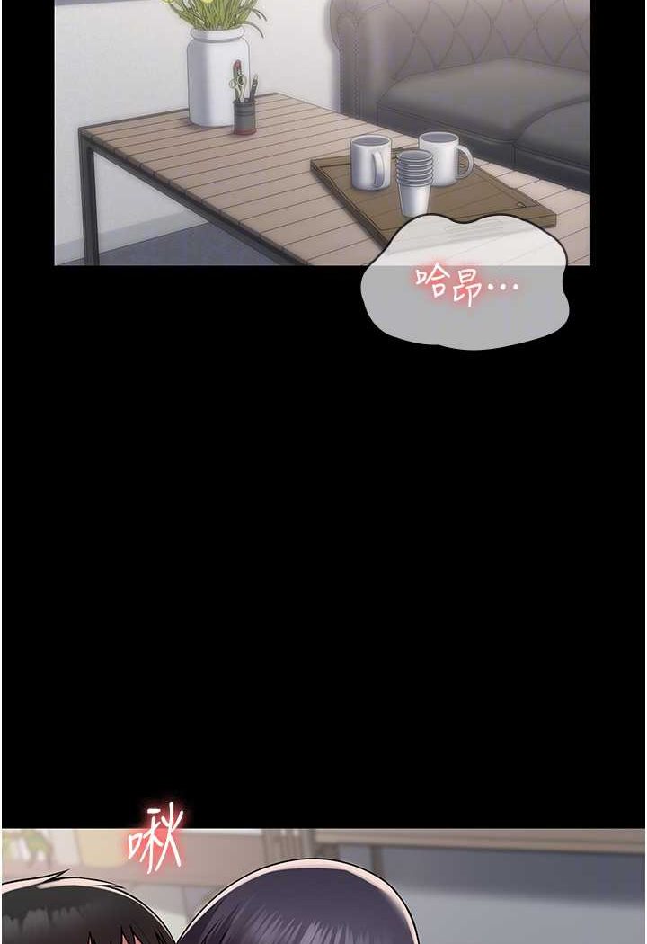 75P - PUA完全攻略