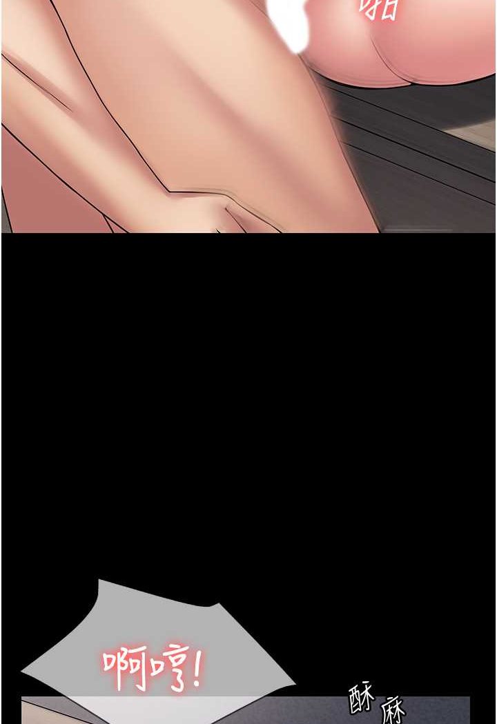 77P - PUA完全攻略