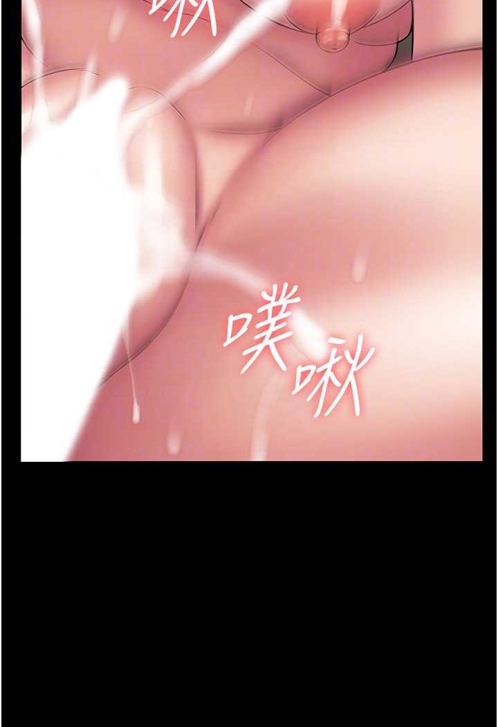 80P - PUA完全攻略