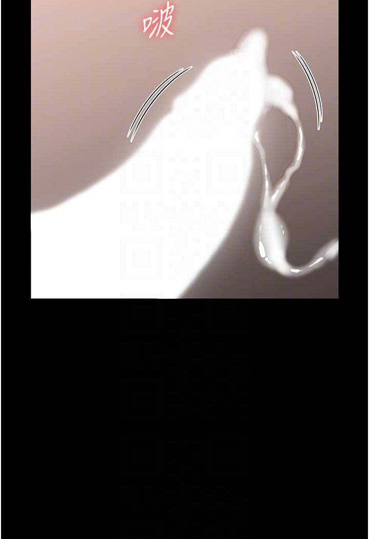 84P - PUA完全攻略