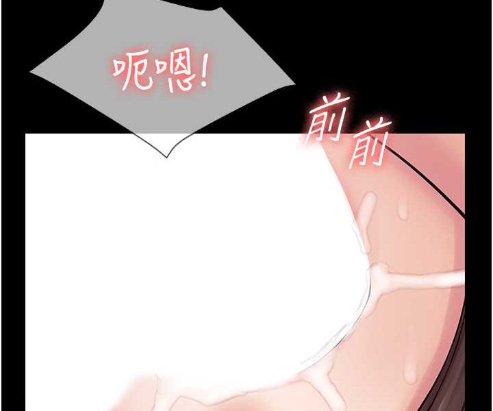 87P - PUA完全攻略