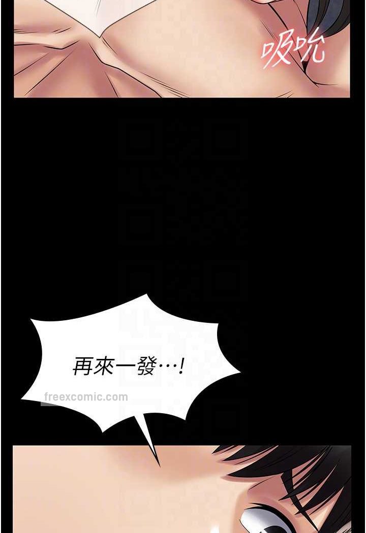 90P - PUA完全攻略