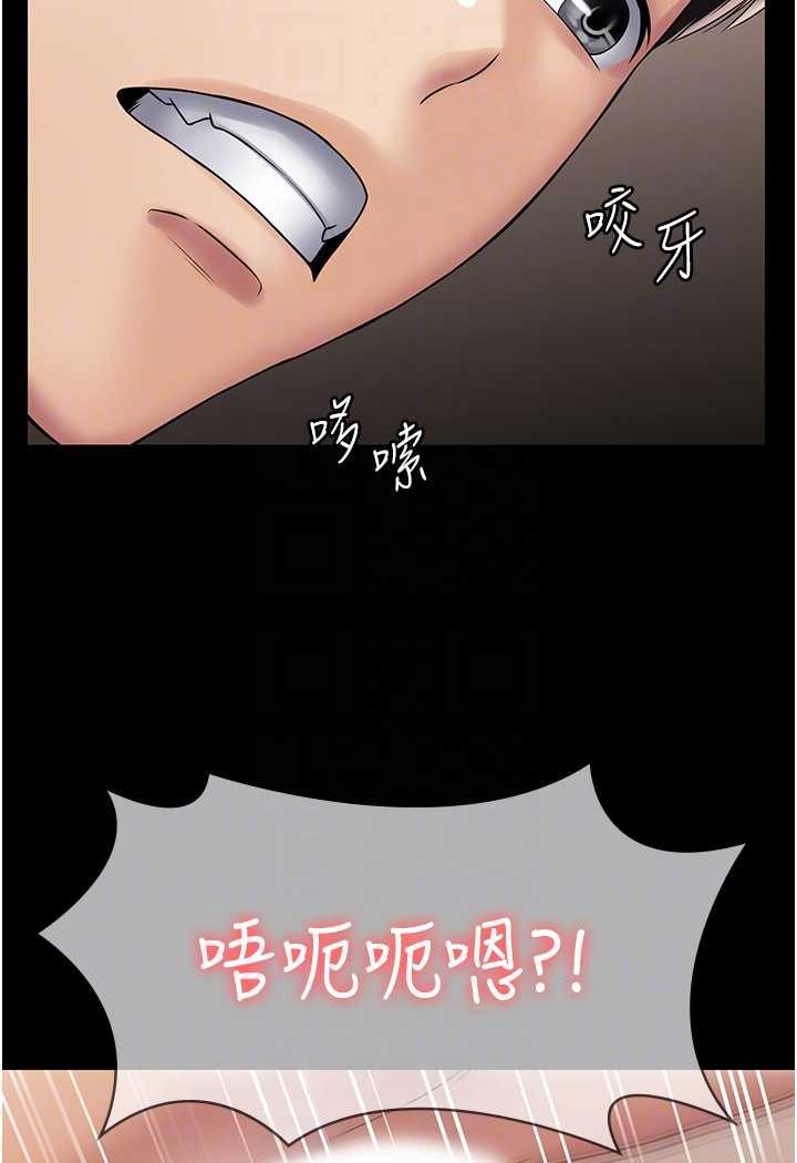 91P - PUA完全攻略