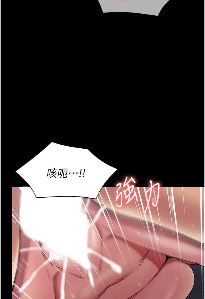 97P - PUA完全攻略