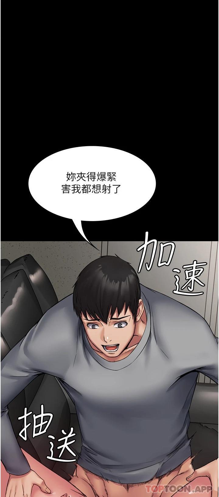 1P - PUA完全攻略