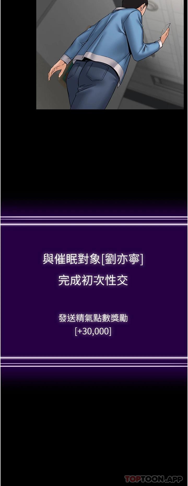 20P - PUA完全攻略